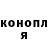 Кетамин ketamine Darina Kotacheva