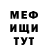 MDMA кристаллы Edvard T.