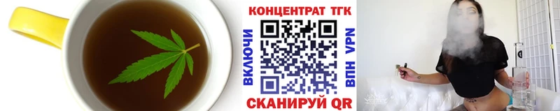 Еда ТГК конопля  купить  цена  Алексеевка 