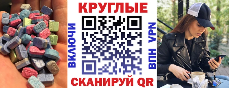 ЭКСТАЗИ Cube  Алексеевка 