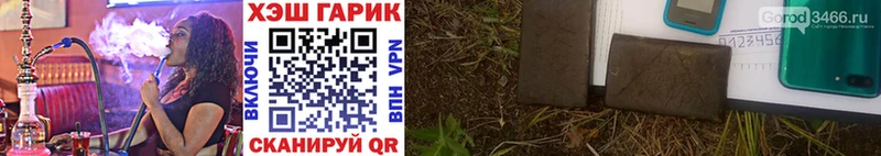 Гашиш хэш blacksprut сайт Алексеевка