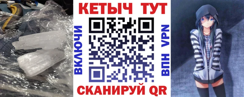 КЕТАМИН VHQ  Алексеевка 