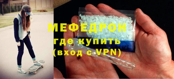 амф Осинники