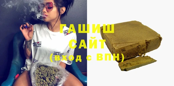 синтетический гашиш Абаза