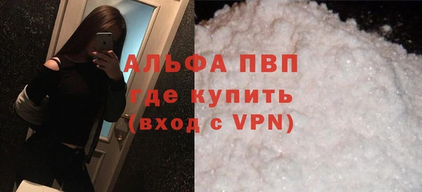 синтетический гашиш Абаза