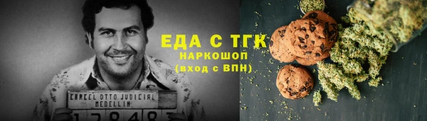 бутик Осташков