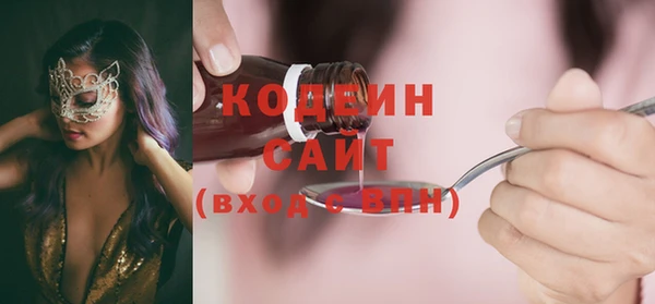 синтетический гашиш Абаза