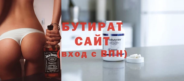 амф Осинники
