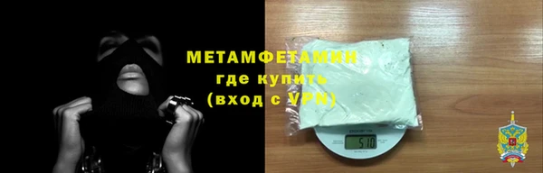 гашиш Абинск