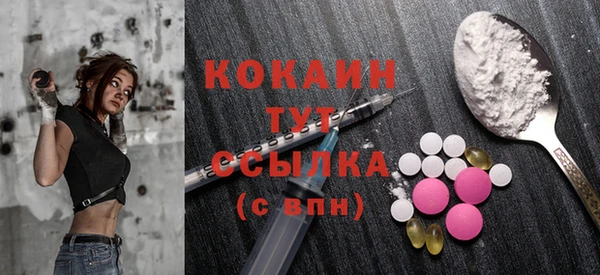бутик Осташков