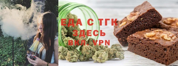 спайс Алексеевка