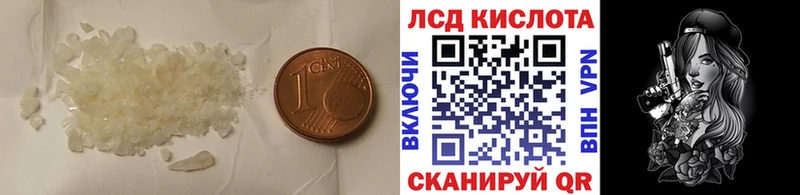 ЛСД экстази ecstasy где купить наркоту Алексеевка