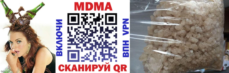 MDMA Molly  Алексеевка 
