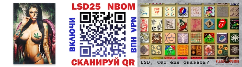 Марки N-bome 1,8мг  купить   Алексеевка 