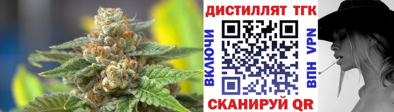 Дистиллят ТГК концентрат  Алексеевка 